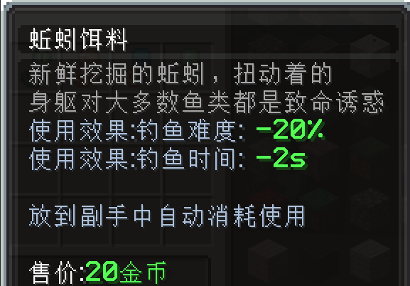 蚯蚓饵料