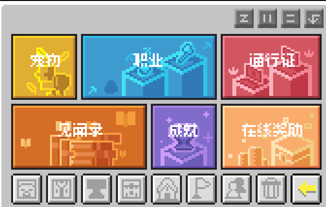 功能入口