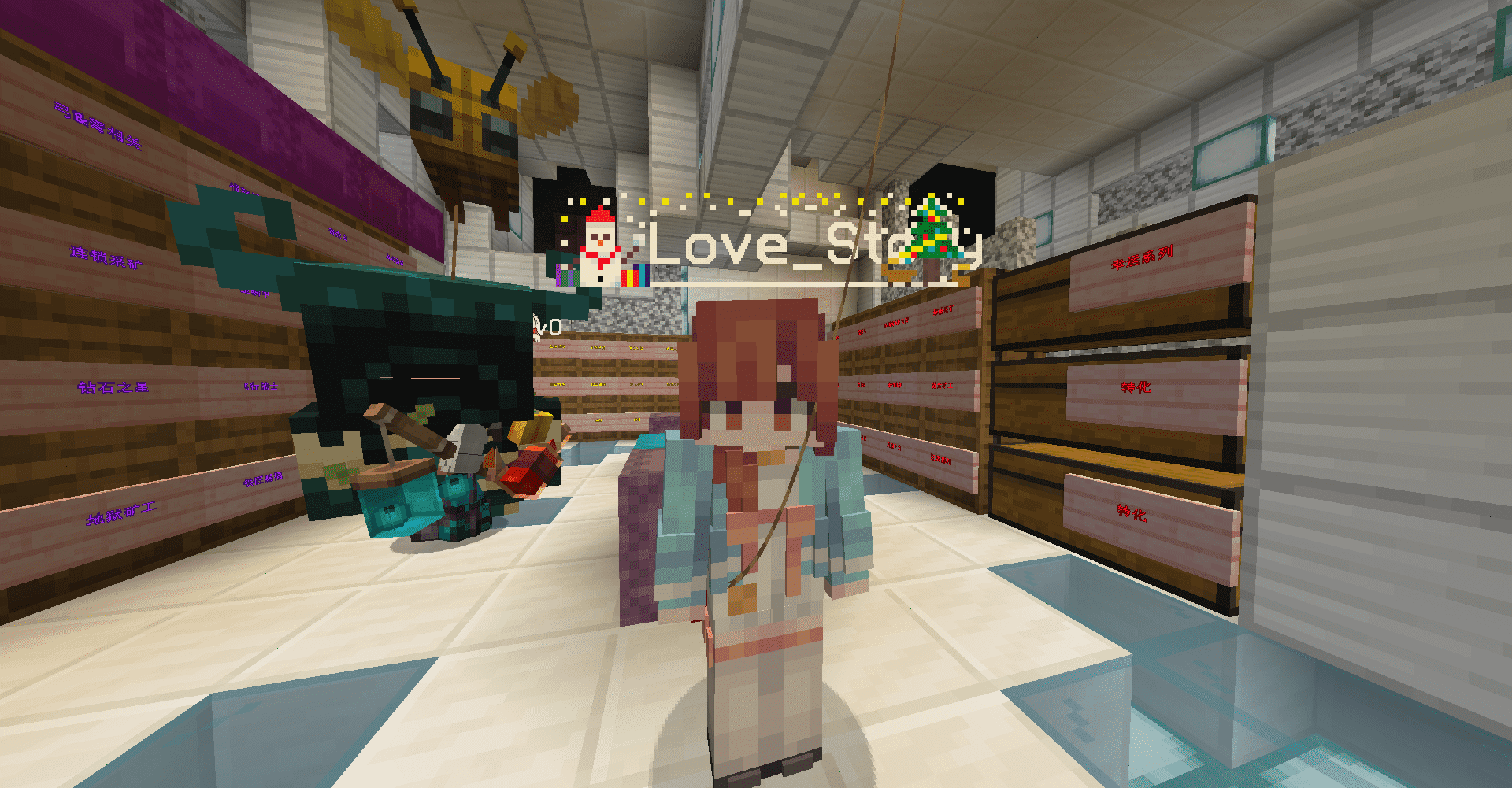 Love_Story